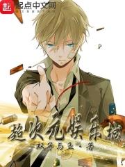 超次元传媒有限公司