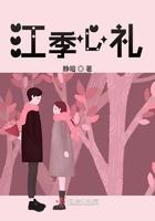 季心诠履历