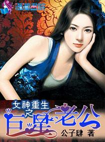 重生之巨星女神的演唱会