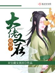 大佬又在窥屏了百度