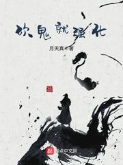 无限制强化