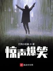惊声惊叫1