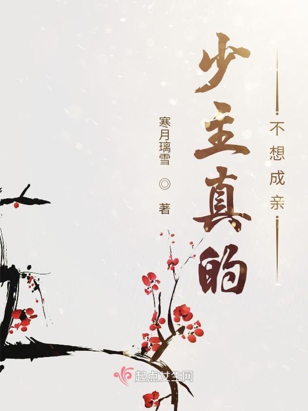 少主是什么身份