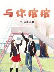 绾绾的
