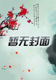 情非得已1